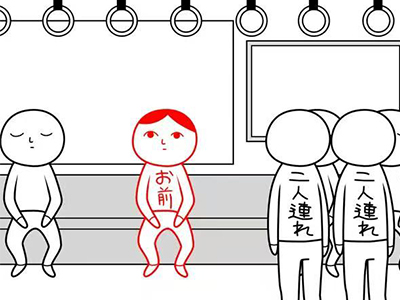 察言观色--空気読み。--- 日文版【休闲益智】