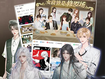 橙光-超好玩的原创互动小说