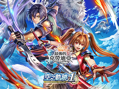 【台湾服台服】最后的克劳迪亚【角色扮演】