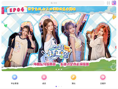 【国际服】口袋48