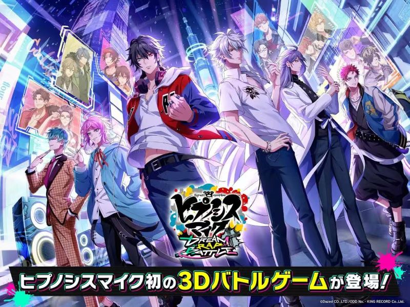 【日本服日服】【日文版】催眠麦克风-dream rap battle【音乐节奏】