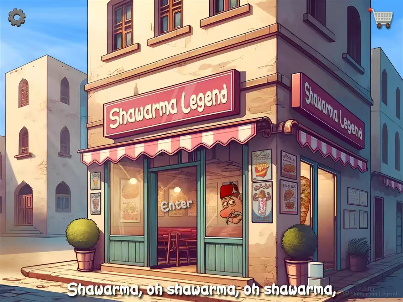 【免广告版】沙威玛传奇【模拟经营】